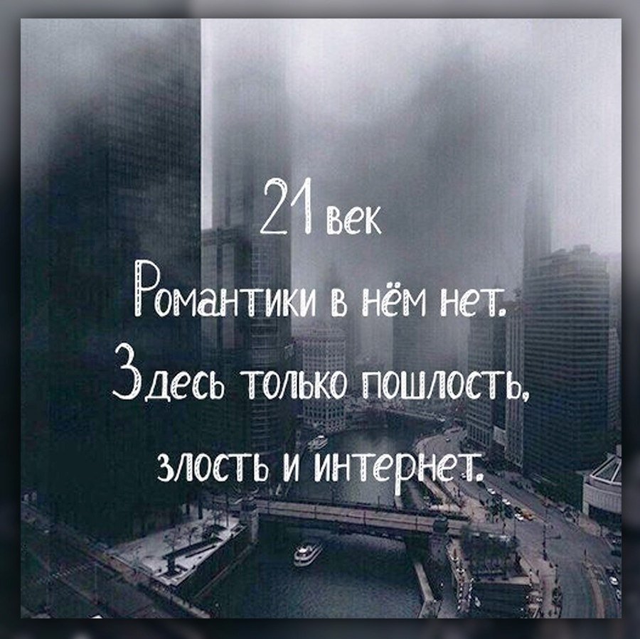 Цитаты грустные со смыслом короткие