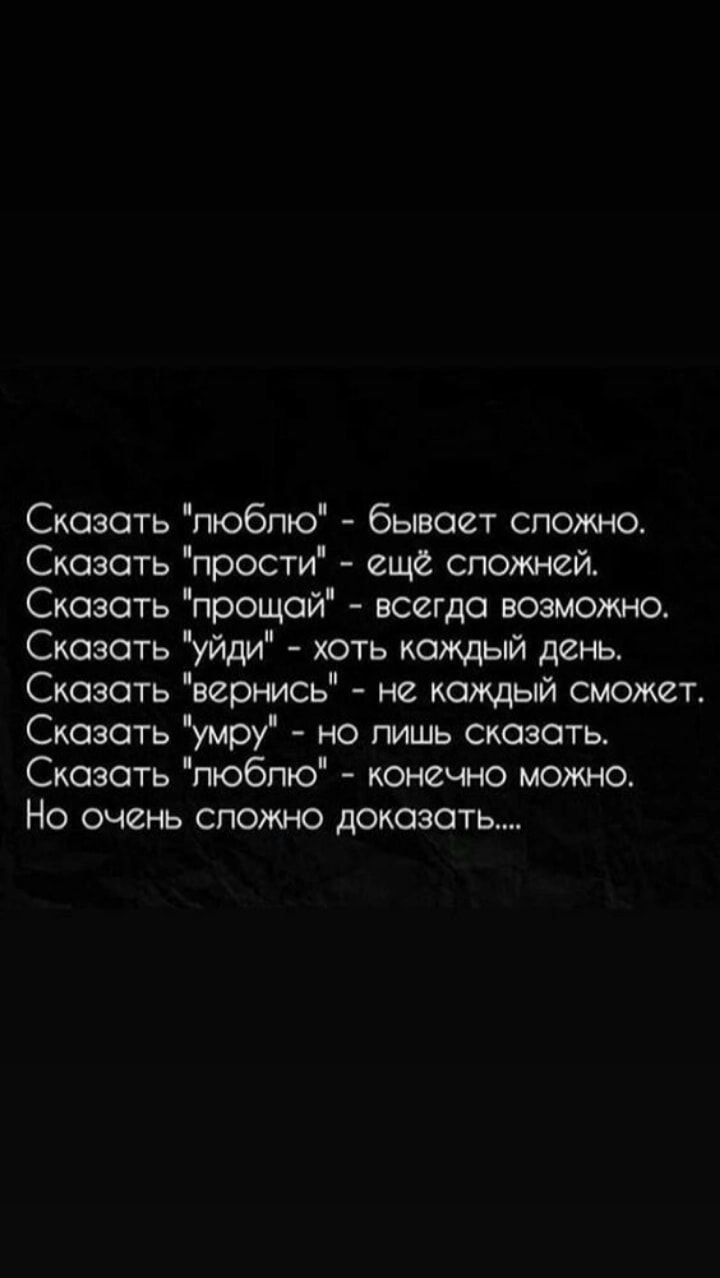 Грустные цитаты