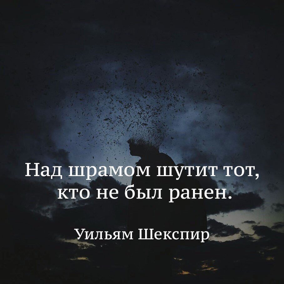 Цитаты со смыслом