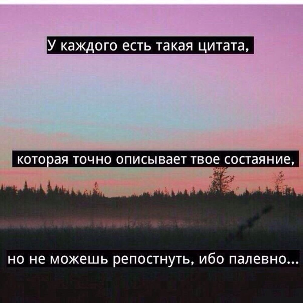 Картинки с Цитатами грустные