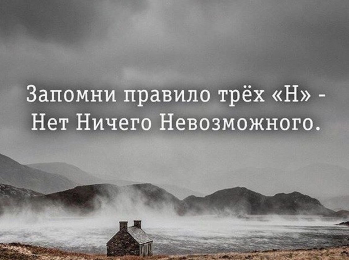 Цитаты со смыслом Мотивирующие