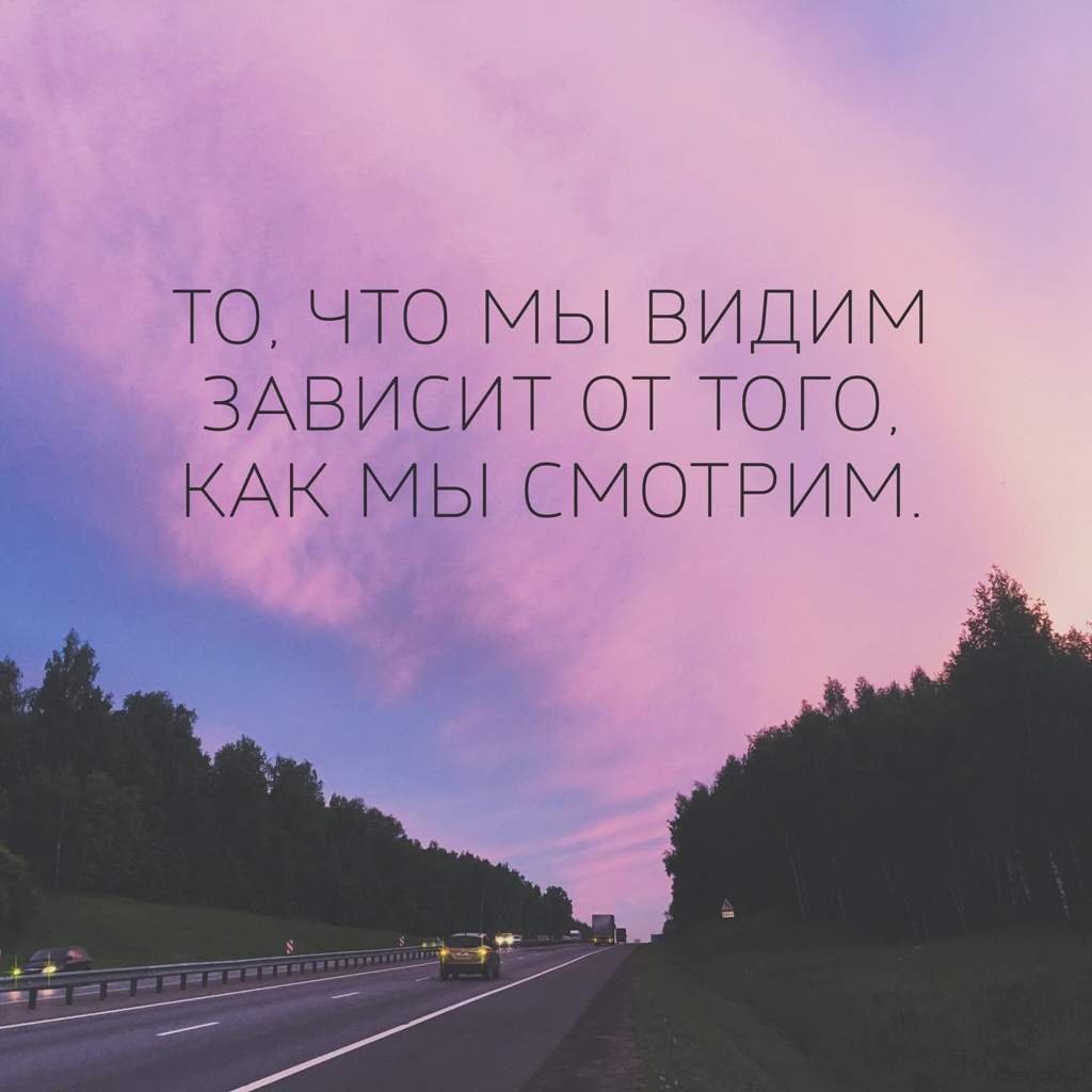 Афоризмы про закат