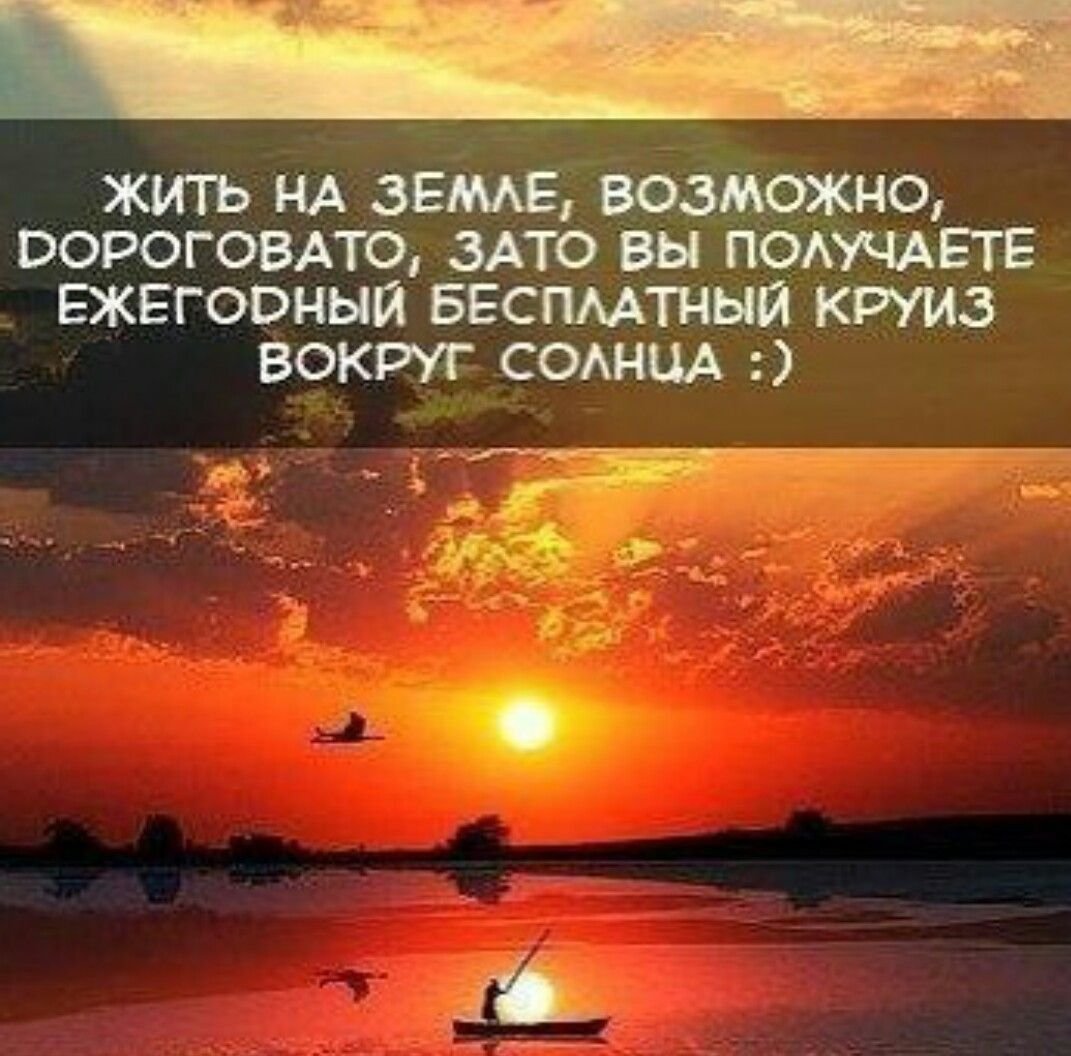 Философские высказывания позитивные