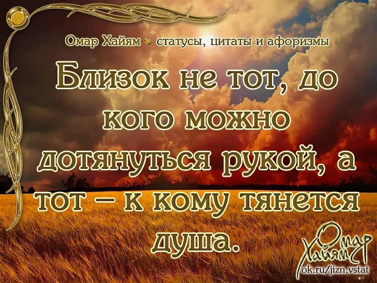 Умные высказывания