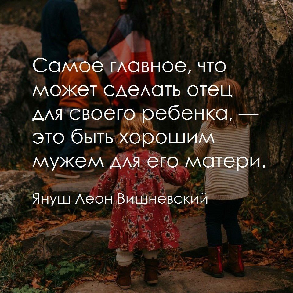 Дети самое главное в жизни