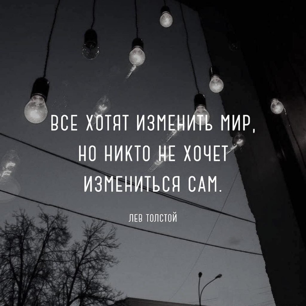 Красивые грустные фразы