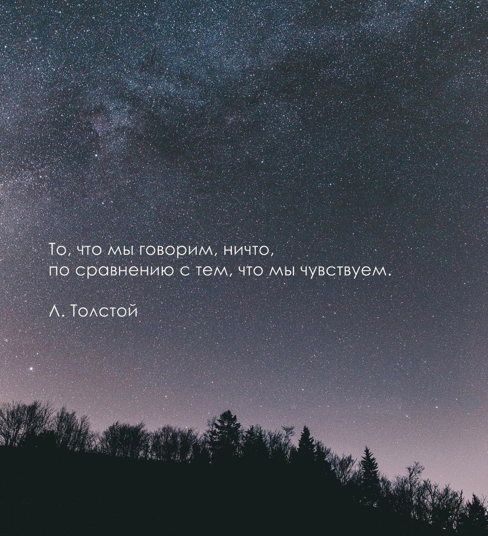 Настроение цитаты