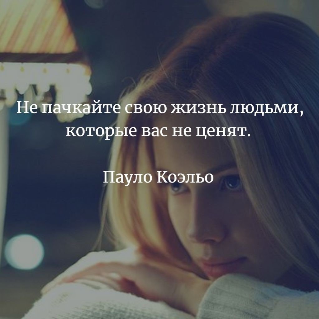 Цитаты со смыслом короткие