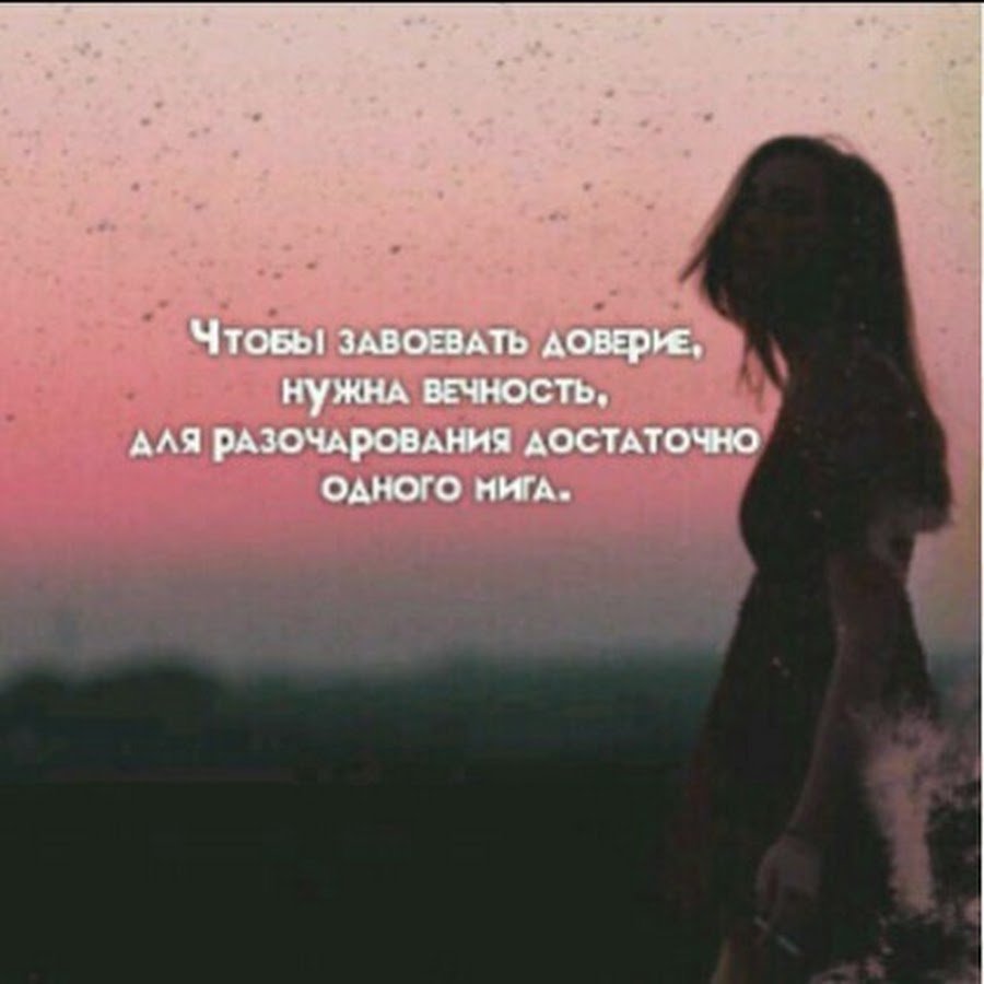 Цитаты для инстаграмма