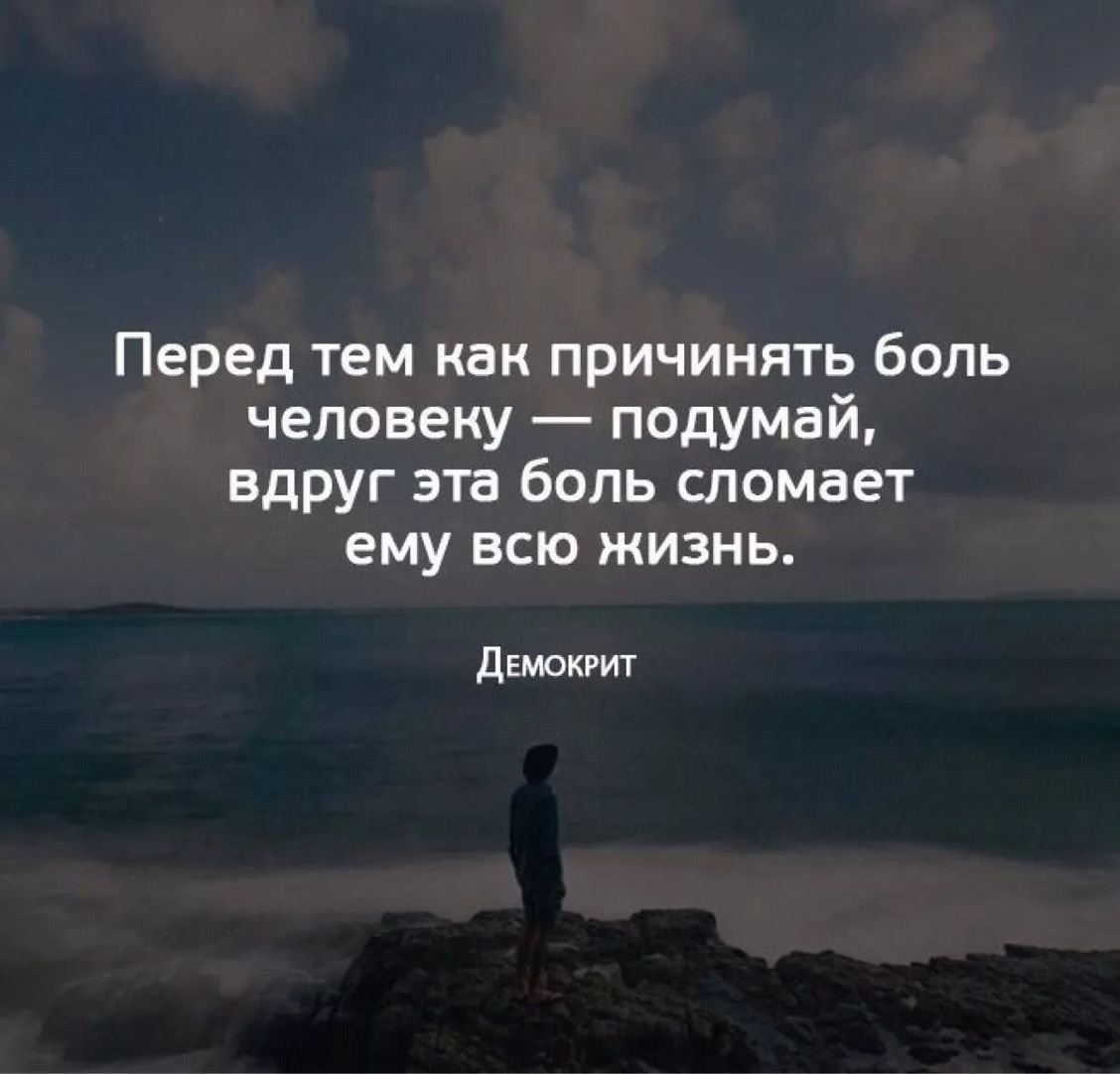 Цитаты про жизнь