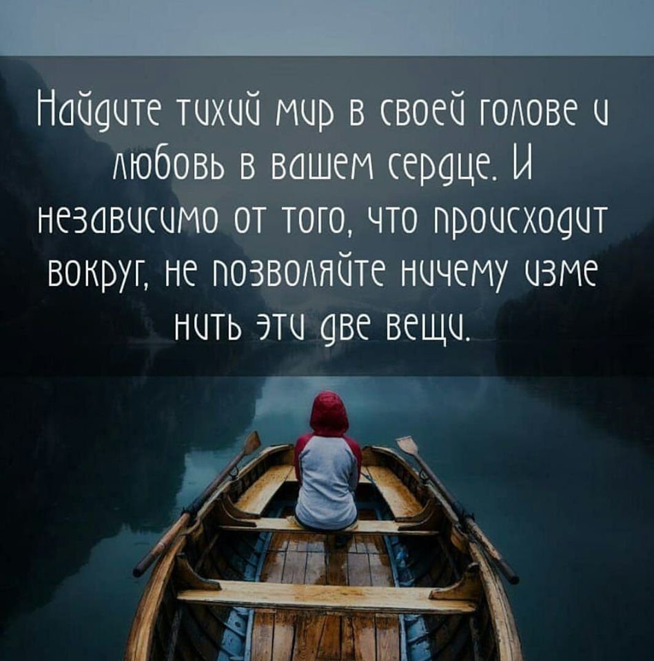 Цитаты со смыслом