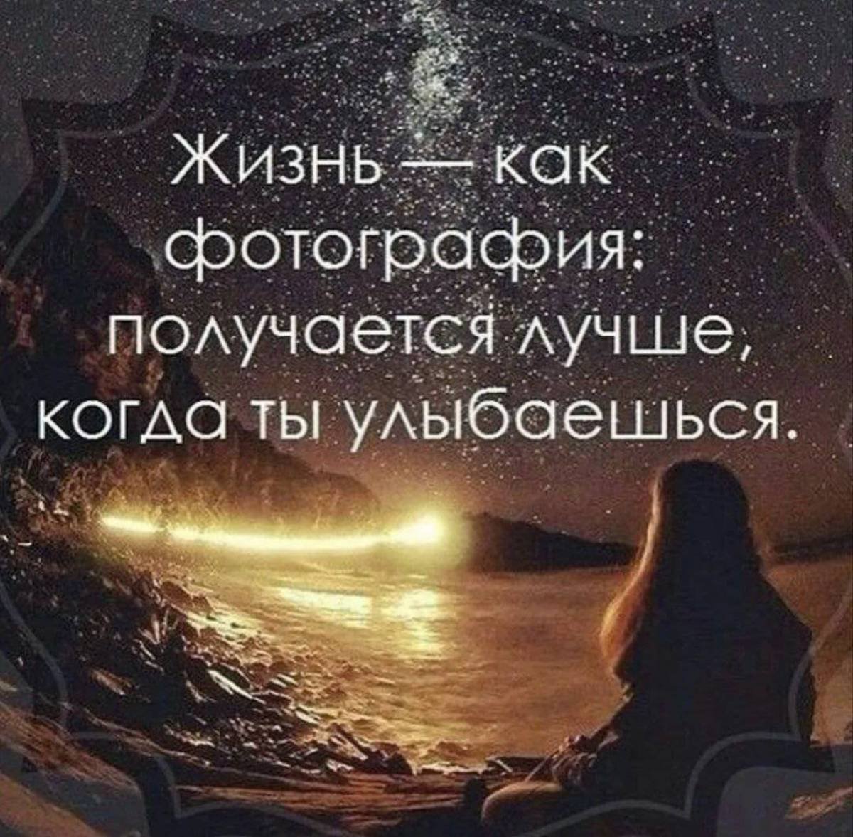 Красивые высказывания о жизни