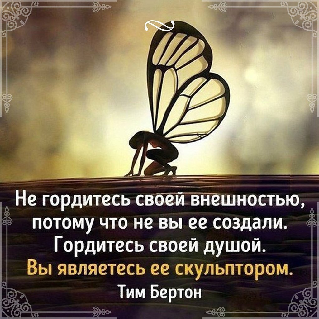 Афоризмы психология