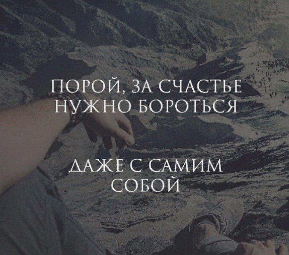 Счастье любить цитаты