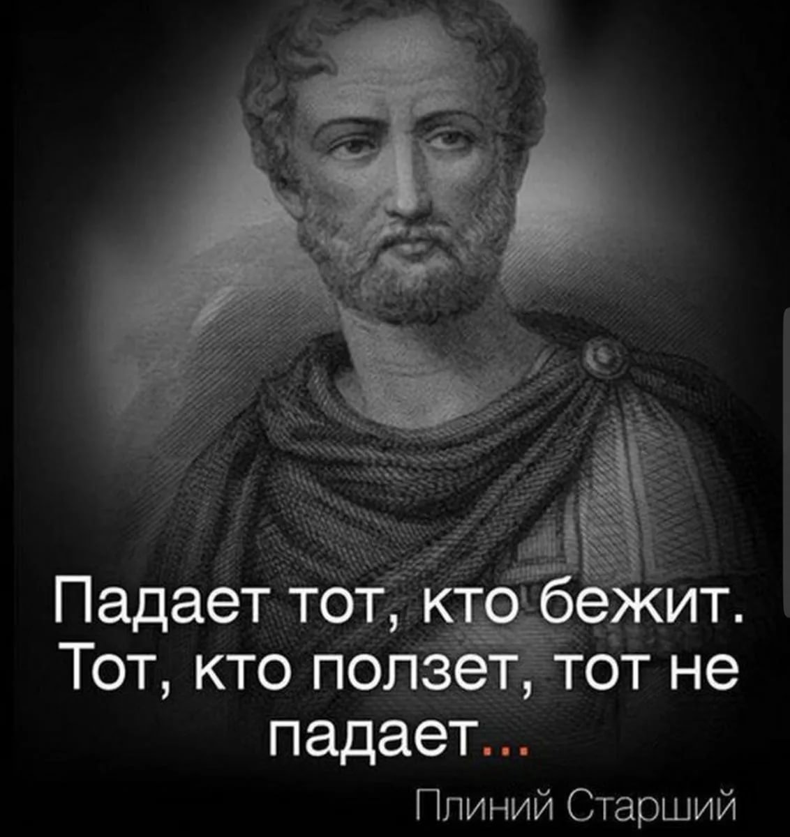 Цитаты о философии великих философов