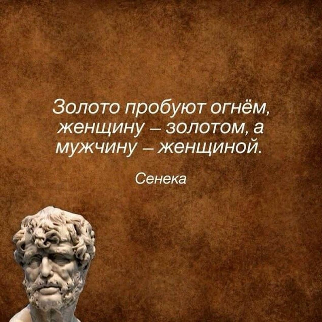 Высказывания философов