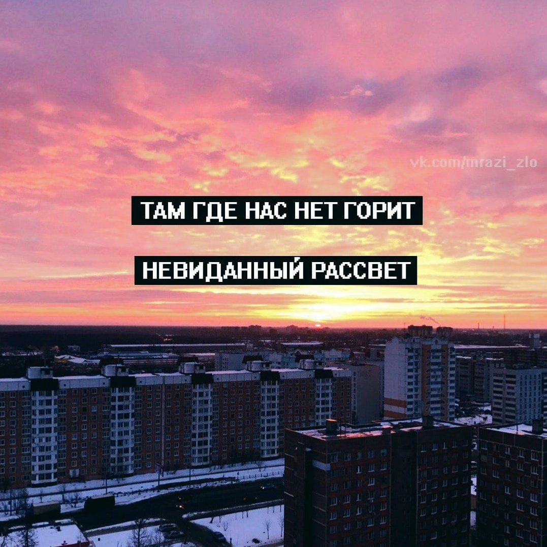 Красивые фразы из песен