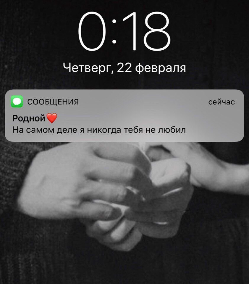 Сохры цитаты