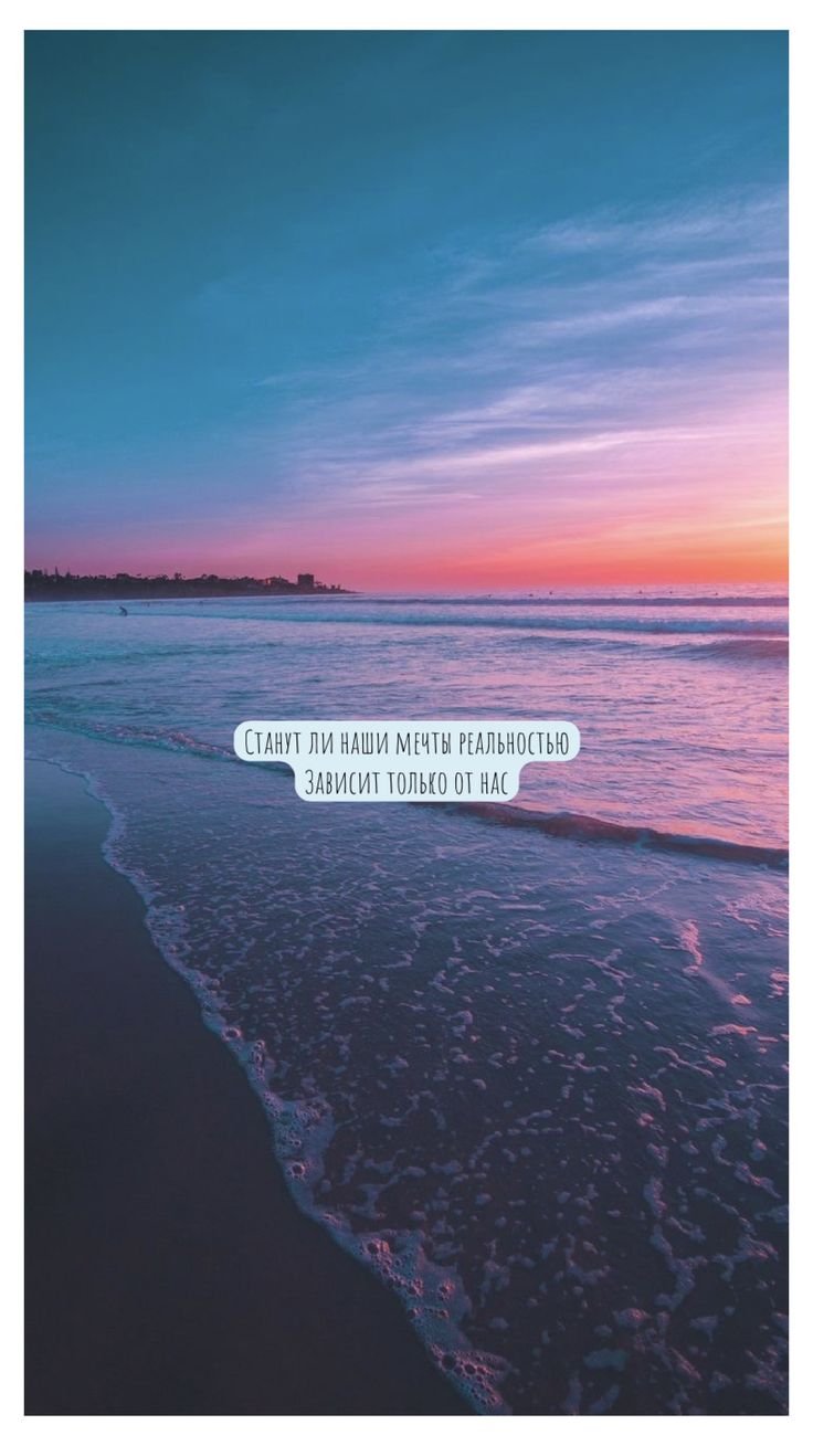 Красивые цитаты со смыслом для Инстаграм