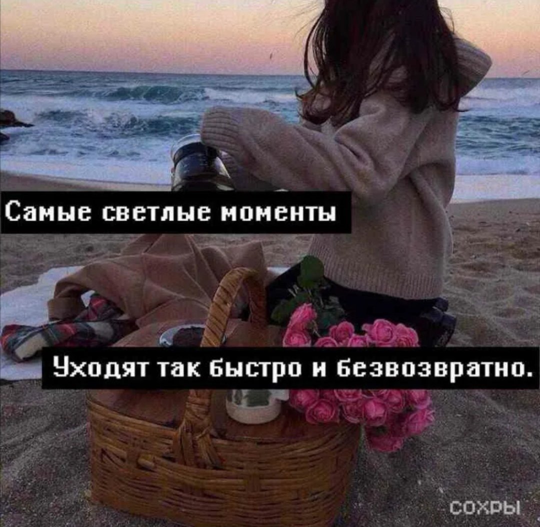Цитаты в Инстаграм