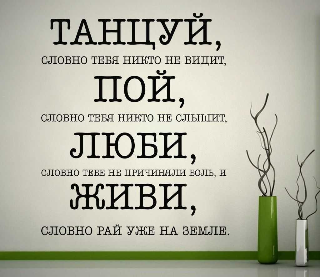 Мотивирующие цитаты