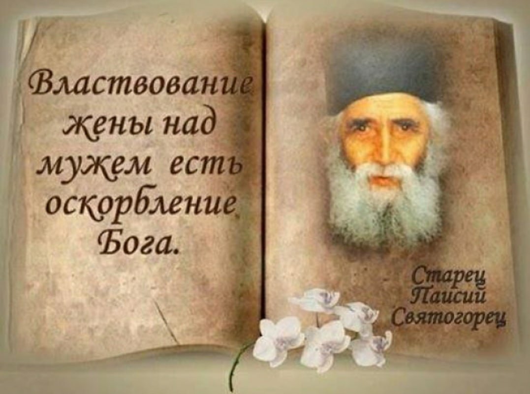 Старец Паисий Святогорец свидетельства паломников