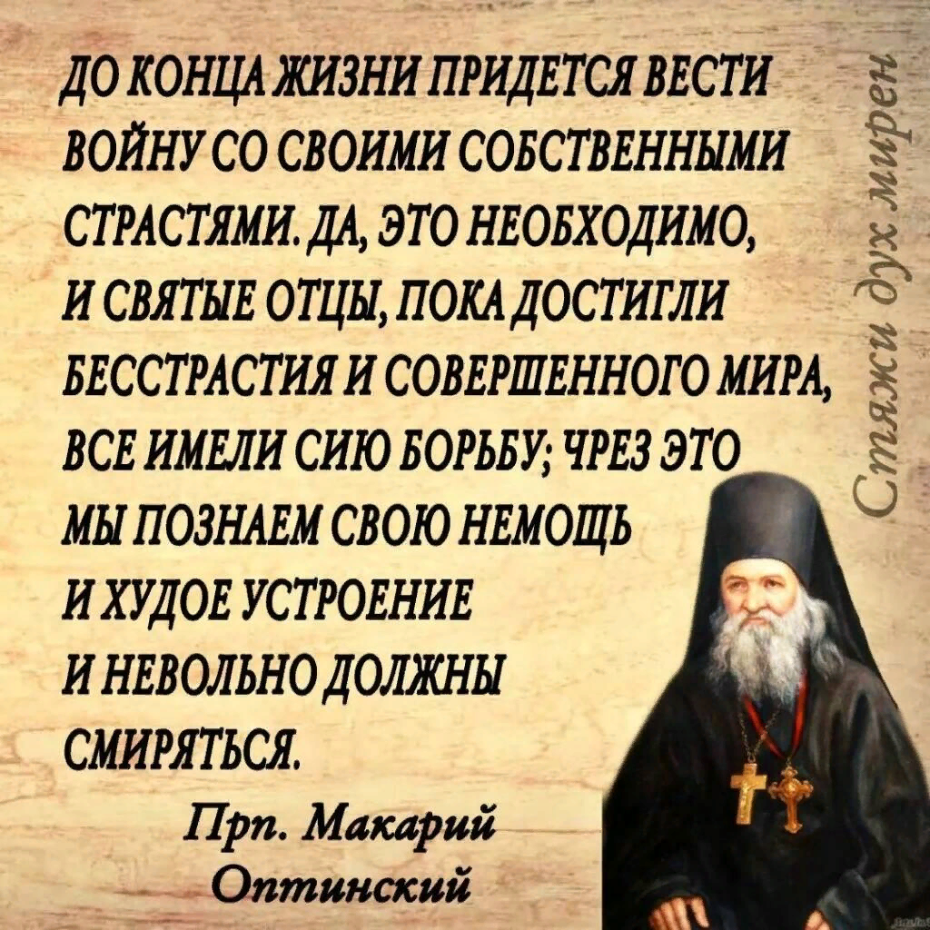 Христианство и Православие