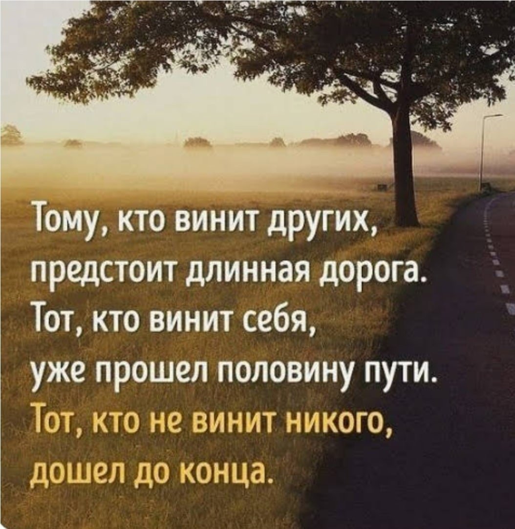 Афоризмы про судьбу