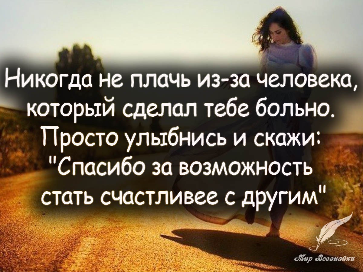 Счастливый человек цитаты