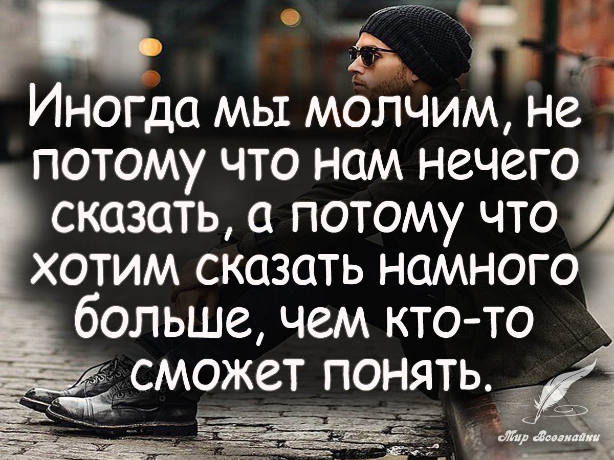 Если нужен человек высказывания