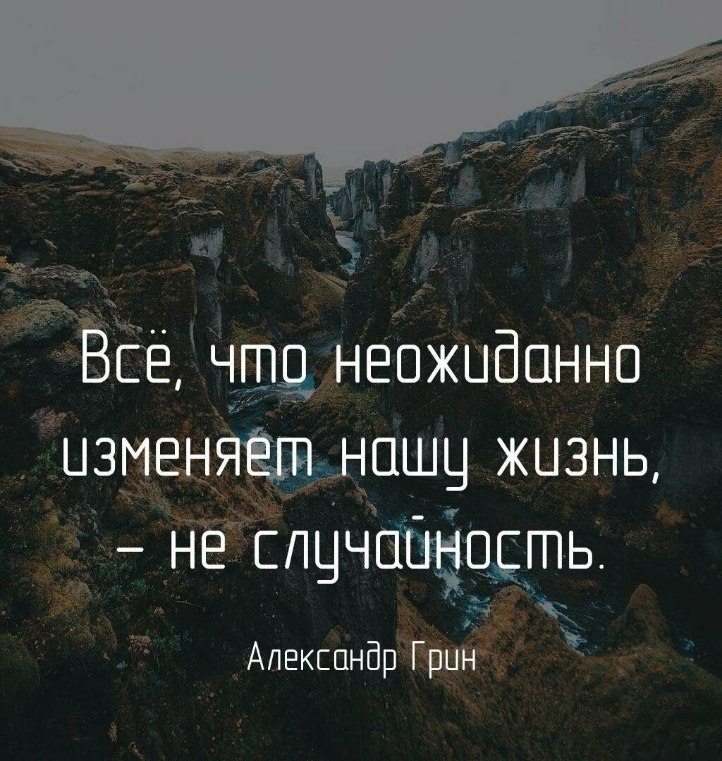 Цитаты про жизнь