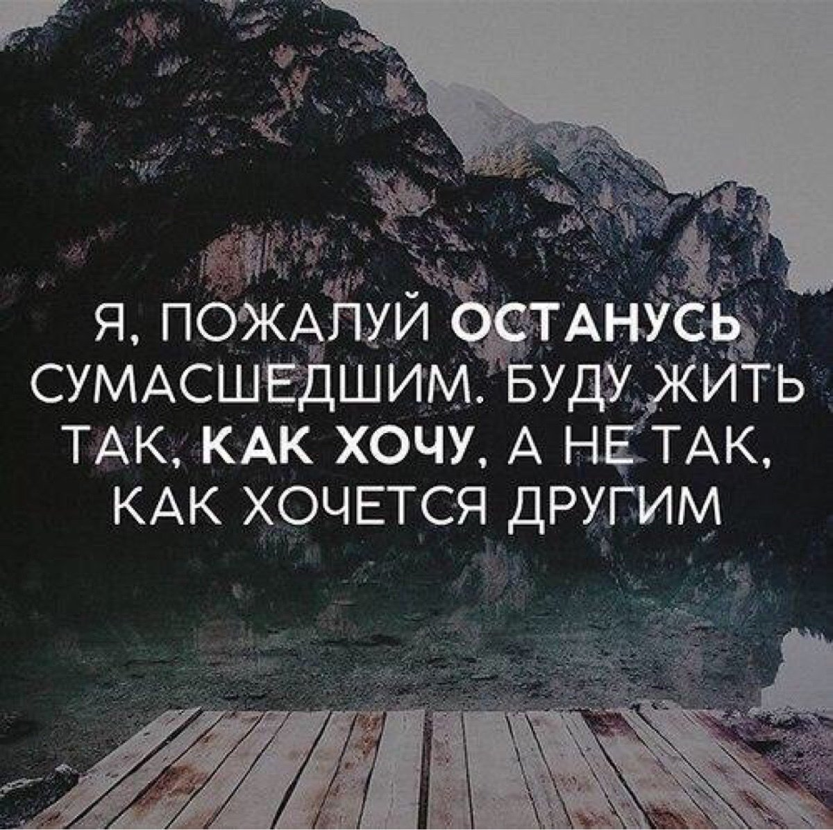 Красивые цитаты