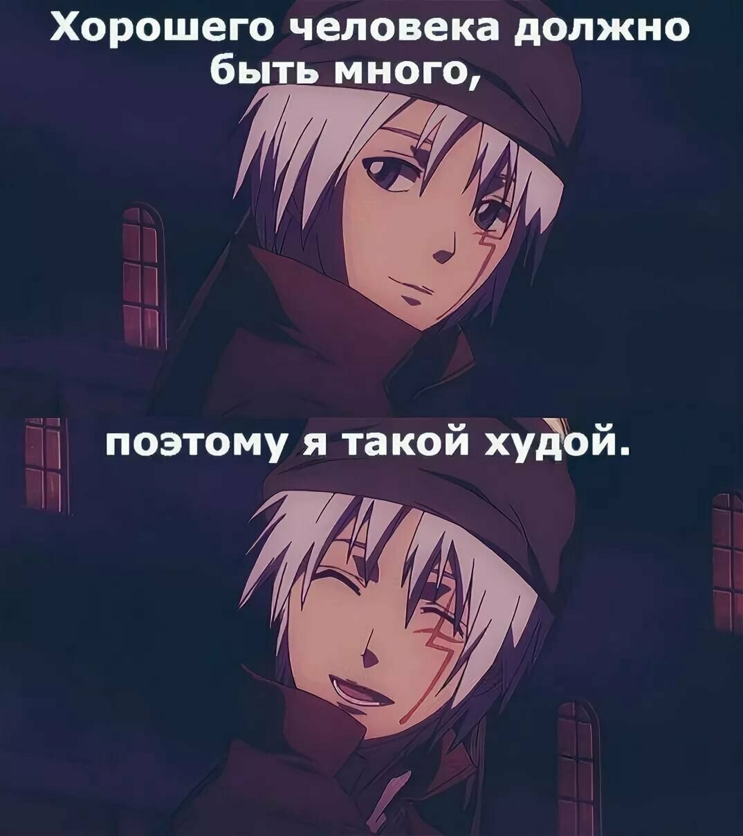 Аниме цитаты