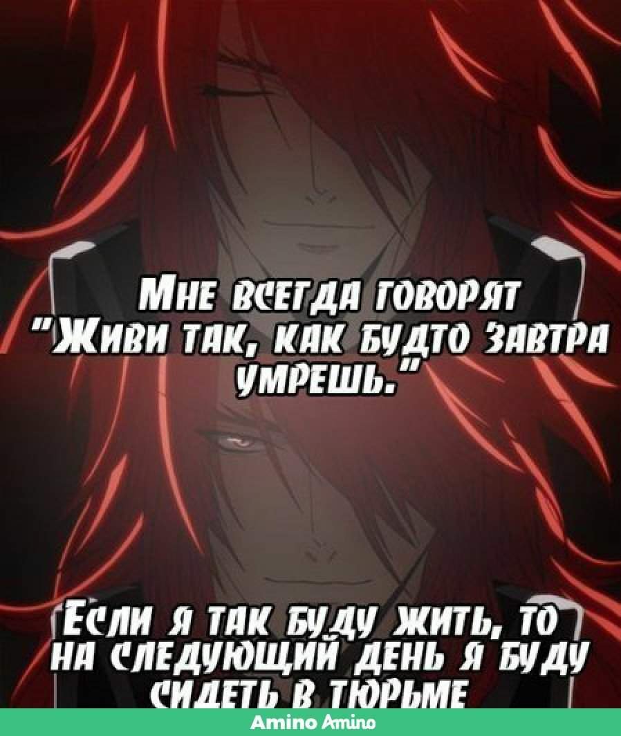 Фразы из аниме