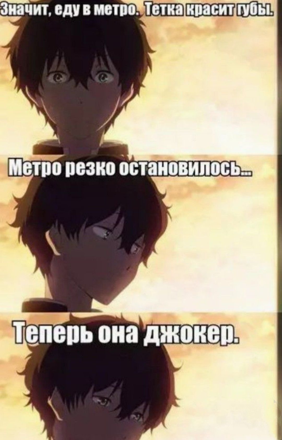 Хотару Ореки смущение