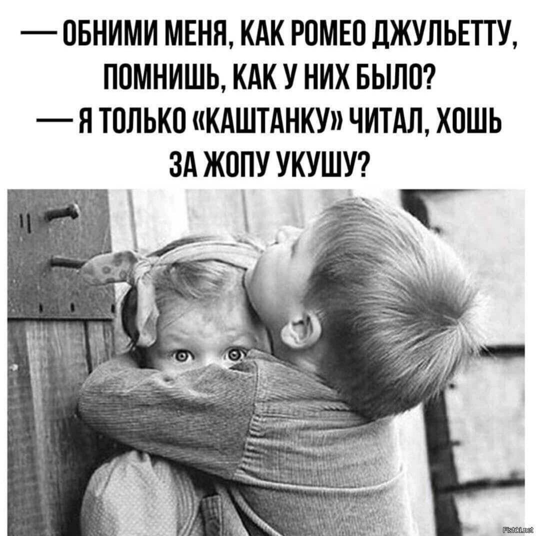 Прикольные про любовь