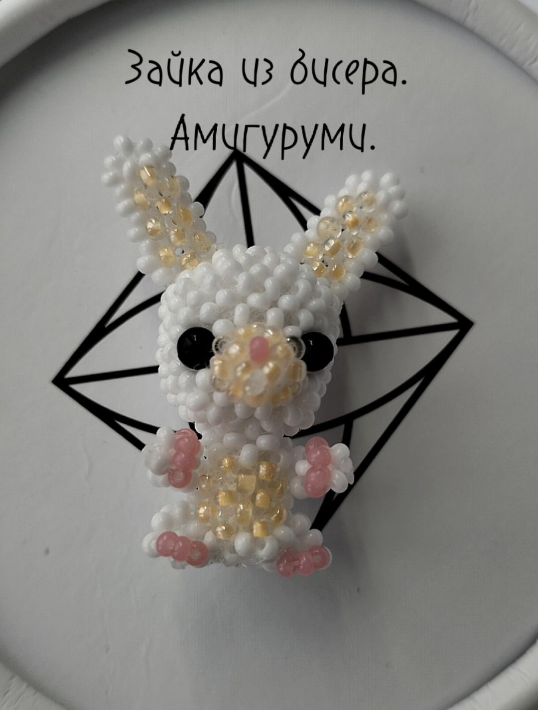 Олень амигуруми из бисера