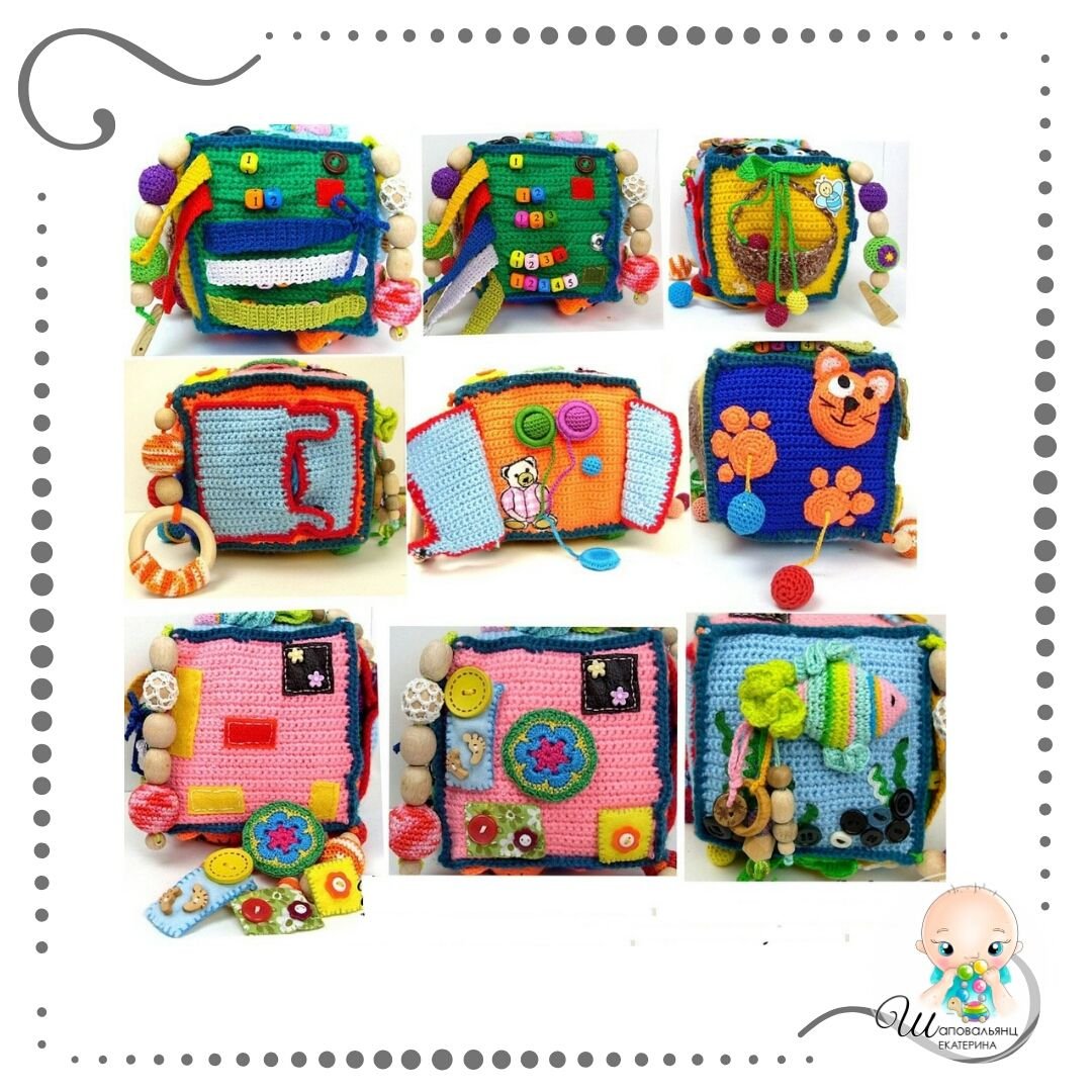 Развивающий кубик для малышей