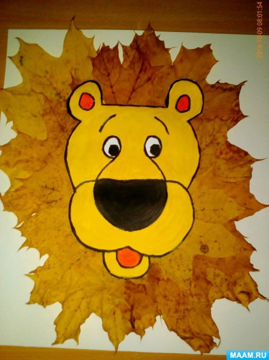 Лев из листьев осенняя поделка