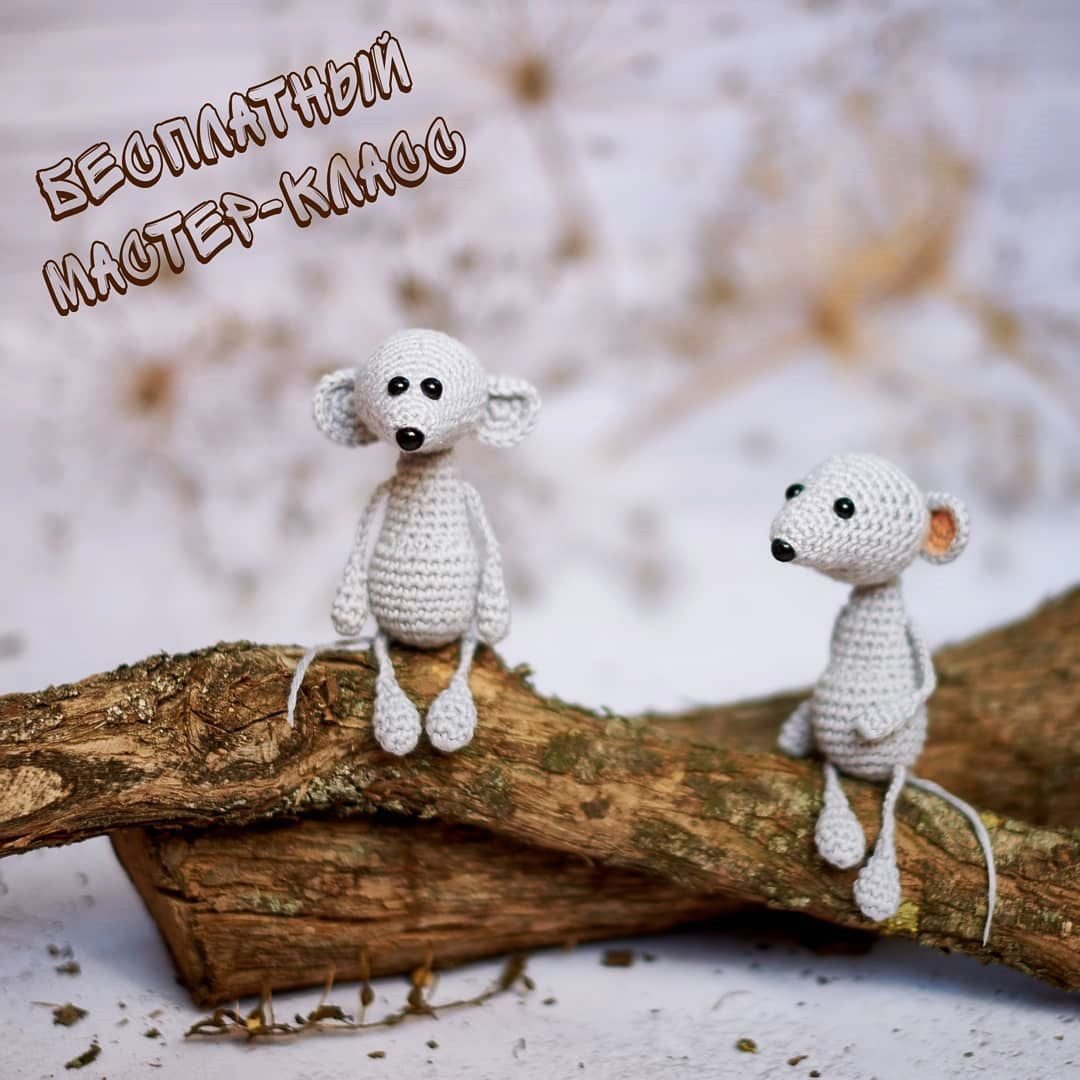 Вязаный мышонок