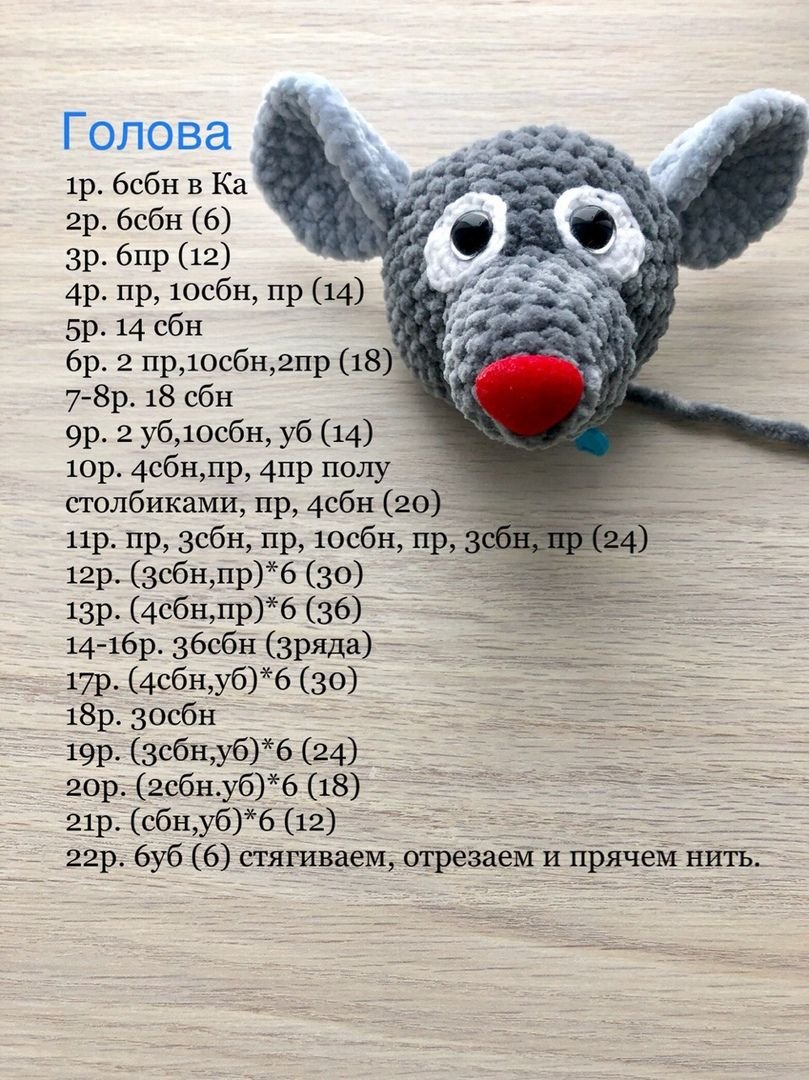 Валентина Циглер вязание крючком игрушки