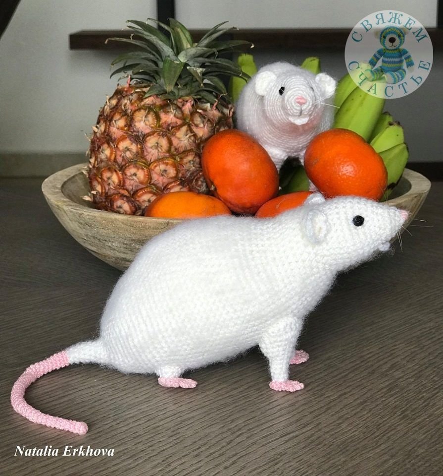 Вязаная белая крыса