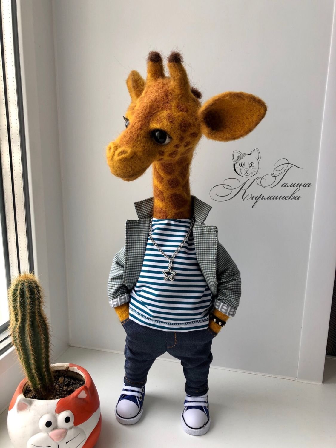 Галина Кирлашева игрушки цена