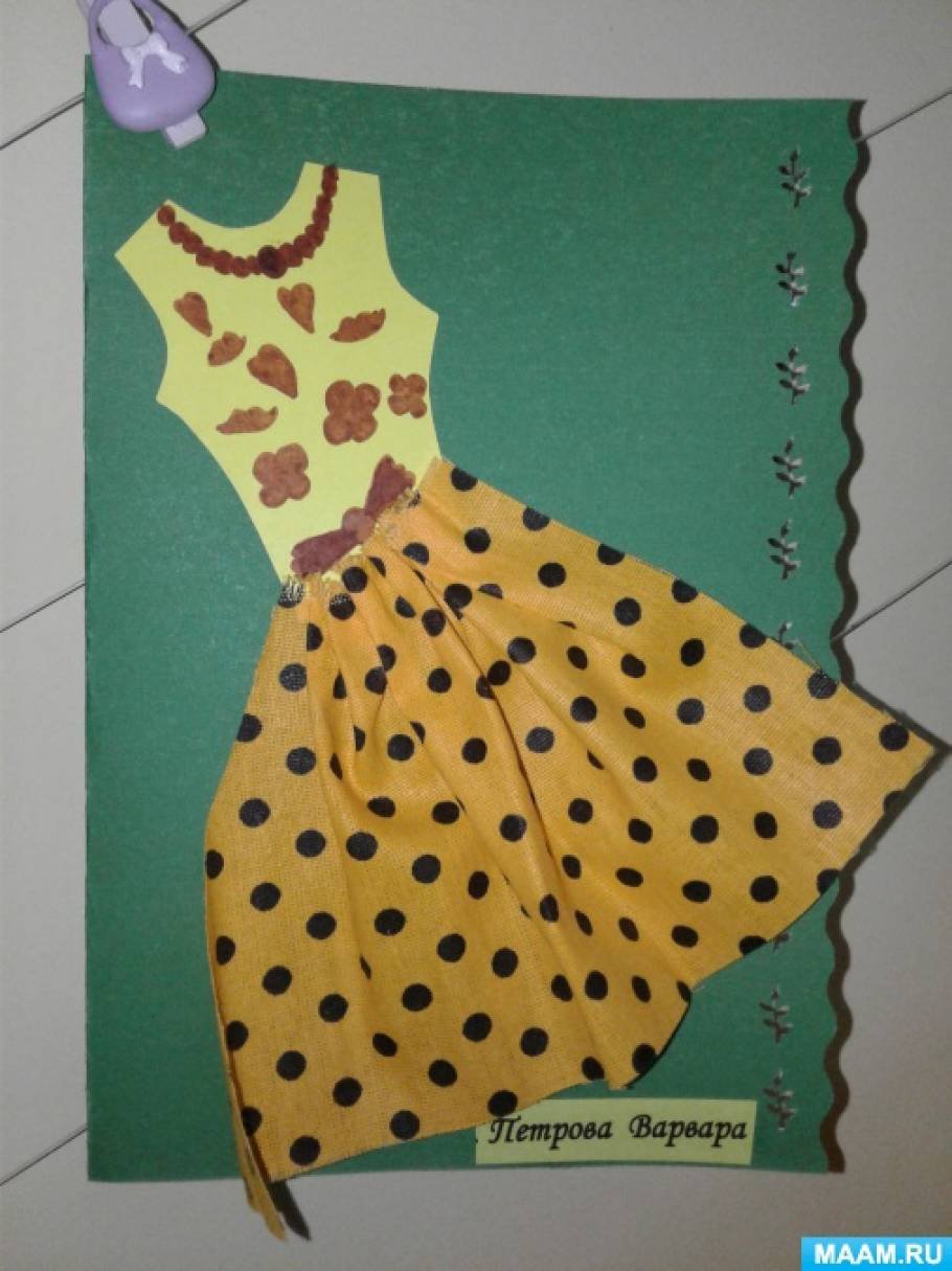 Аппликация платье для мамы в старшей группе