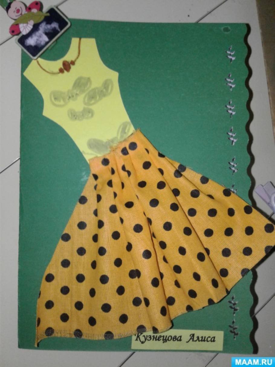 Аппликация платье для мамы в старшей группе
