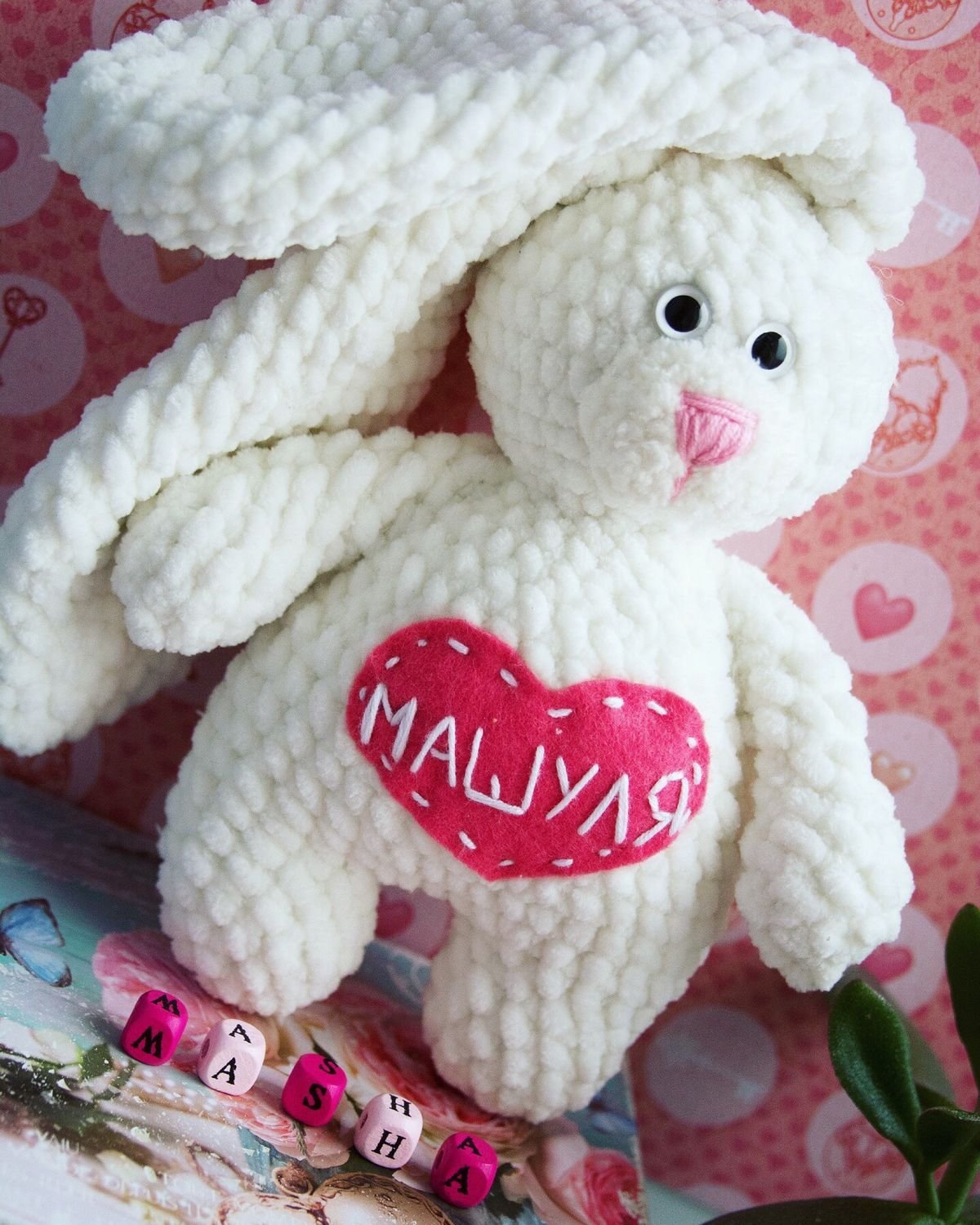 Ализе Пуффи Зайка