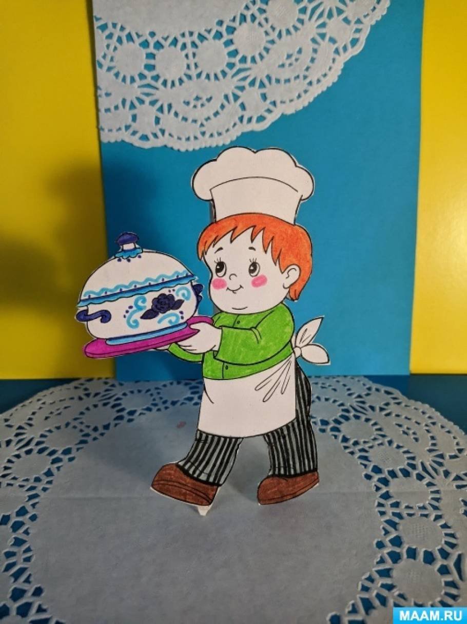 Поделка повар для детского сада