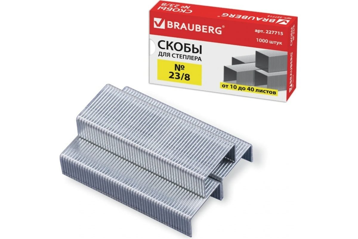 Скобы для степлера №10, 1000шт staff