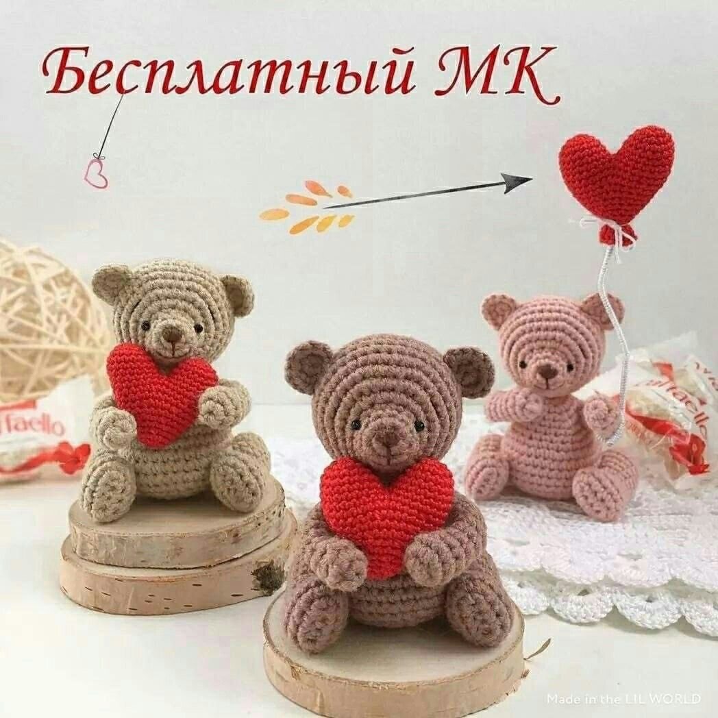 Амигуруми на 24 февраля