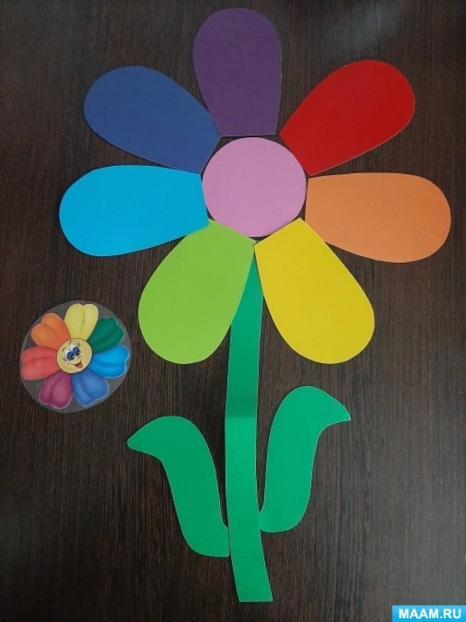 Аппликация Цветик семицветик средняя группа